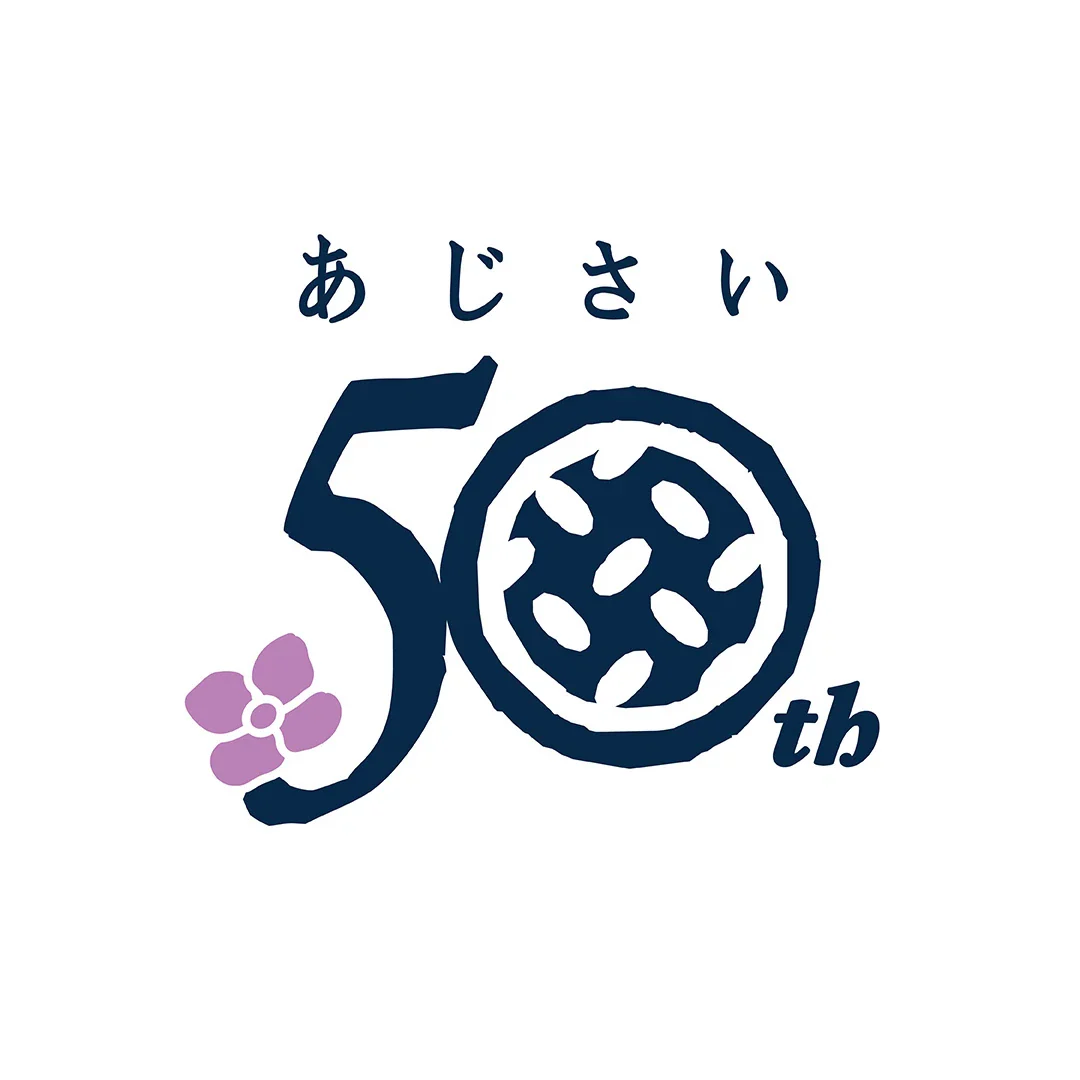 【50周年記念デザイン】あじさい 3枚入(缶) - Image 12
