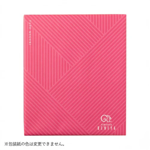 【販売終了】谷戸めぐり（クルミッ子8個　あじさい5枚　鎌倉だより12枚） - Image 6